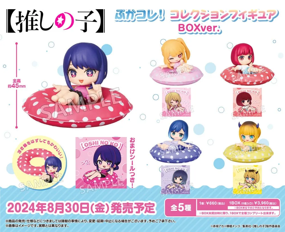 Oshi No Ko Collection Figure PVC Figures 4 cm - 1 Unidade